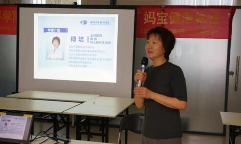深圳华厦眼科医院傅培副院长应邀前往深圳坪山街道办开展如何面对孩子的近视》公益讲座1.jpg