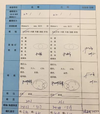 大学生在温州明乐眼科医院摘镜记：近视的种种不方便让我想做激光手术， 近视2.jpg