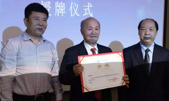 华厦眼科近视研究所揭牌 从医疗卫生层面来共同推动青少年近视防控工作的开展5.jpg