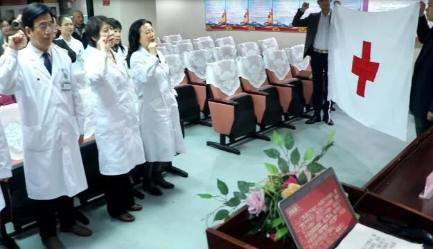 华厦眼科庄严宣誓加入北京市红十字会2.jpg