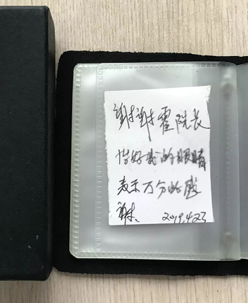 宜昌华厦眼科医院内上演暖心一幕：白内障老婆婆亲笔感谢霍鸣院长1.png