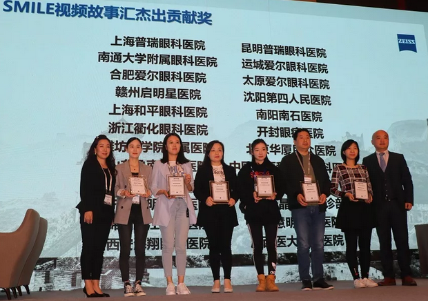 连获大奖 华厦眼科医院绽放2019年蔡司屈光中国用户会 1.png