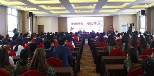 为助力贫困学子、担负社会责任——成都华厦眼科医院工会捐赠成都爱华学院品学兼优学生2.png