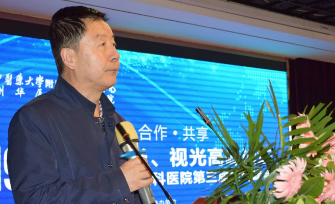 西部屈光、视光高峰论坛暨兰州华厦眼科医院第三届眼科峰会圆满落幕！5.png