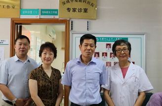 5月16日，在深圳市社区卫生协会的指导、碧岭社康的协办下，深圳华厦眼科医院“专家诊室”正式在碧岭社康揭牌2.png