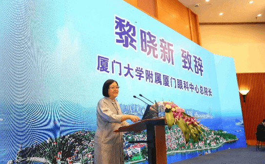 鹭岛初夏，钟灵毓秀;四海宾朋齐聚厦门。对他们来说，时节带来繁花似锦并非意中物，比美景更吸引他们的，是一场全球眼科医学的群英会——第五届华厦眼科环球论坛于鹭岛之滨召开。论坛主席由黎晓新、赵堪兴、葛坚、刘祖国共同担任。大会还邀请了海峡两岸医药卫生交流协会会长王立基;厦门市卫生健康委员会副主任孙卫;厦门市医学会副秘书长柳辉;中华医学会眼科学分会副主委、重庆医科大学附属第*医院副院长杨培增教授;2.png