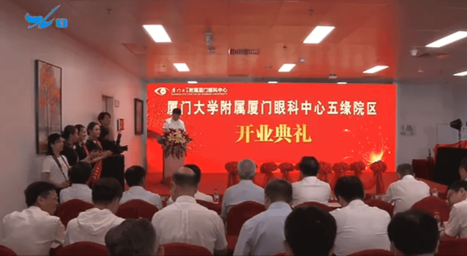 经过7个月的试运营，今天(2日)上午，市委、市政府为民办实事项目一一厦门眼科中心五缘院区正式开业。这一医疗项目的投用，将进一步优化我市医疗资源整体布局，为市民群众提供 的眼科医疗服务。1.png