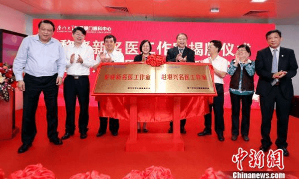 中新网厦门6月2日电 (杨伏山 林路遥)厦门大学附属厦门眼科中心与中国电信厦门分公司、华为技术有限公司2日在厦门举行5G应用示范医院合作框架协议签约仪式，共同打造中国内地领*的5G眼科智能应用示范医院，以“互联网+医疗”驱动数字医疗产业和服务升级2.png