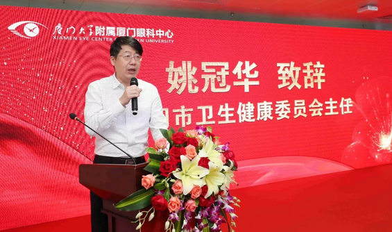 厦门眼科中心五缘院区正式开业，打造全国 眼病会诊平台，造福患者！6.png