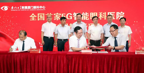 厦门眼科中心五缘院区正式开业，打造全国 眼病会诊平台，造福患者！13.png