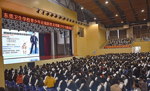 关爱青少年眼健康，东莞华厦眼科医院 一直在行动4.png