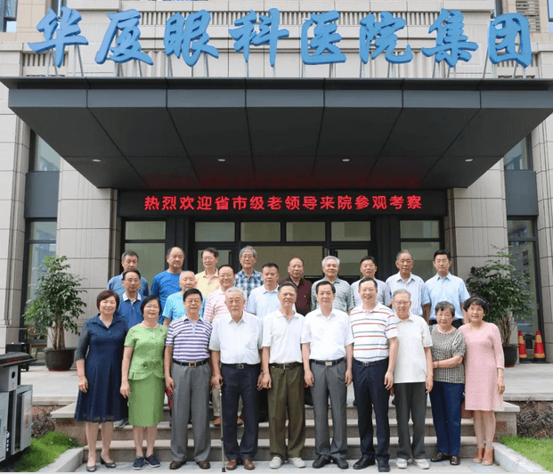 心系市民眼健康，李秀记等市老领*爱眼日莅临厦门眼科中心五缘院区考察1.png