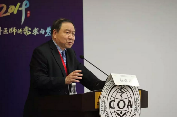 第十三届中国医师协会眼科医师分会年会召开 华厦眼科集团黎晓新教授、赵堪兴教授荣膺“特殊贡献专家”称号2.png