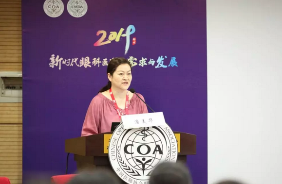 第十三届中国医师协会眼科医师分会年会召开 华厦眼科集团黎晓新教授、赵堪兴教授荣膺“特殊贡献专家”称号3.png
