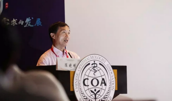 第十三届中国医师协会眼科医师分会年会召开 华厦眼科集团黎晓新教授、赵堪兴教授荣膺“特殊贡献专家”称号6.png