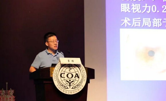 第十三届中国医师协会眼科医师分会年会召开 华厦眼科集团黎晓新教授、赵堪兴教授荣膺特殊贡献专家称号6.png