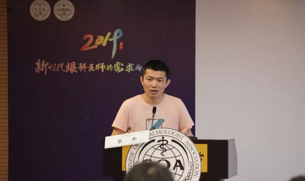 第十三届中国医师协会眼科医师分会年会召开 华厦眼科集团黎晓新教授、赵堪兴教授荣膺“特殊贡献专家”称号8.png