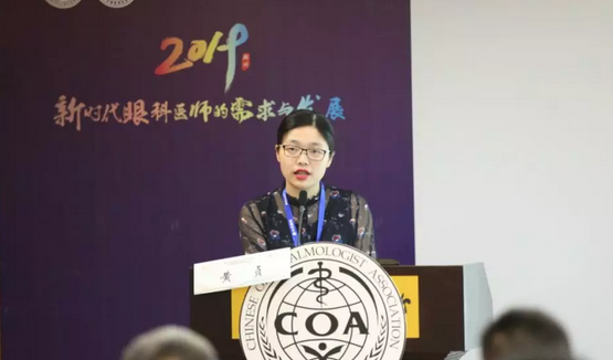 第十三届中国医师协会眼科医师分会年会召开 华厦眼科集团黎晓新教授、赵堪兴教授荣膺“特殊贡献专家”称号10.png