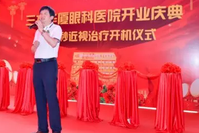 三水华厦眼科医院正式开业，飞秒激光落户，广东省劳动模范领*专家团队7.png