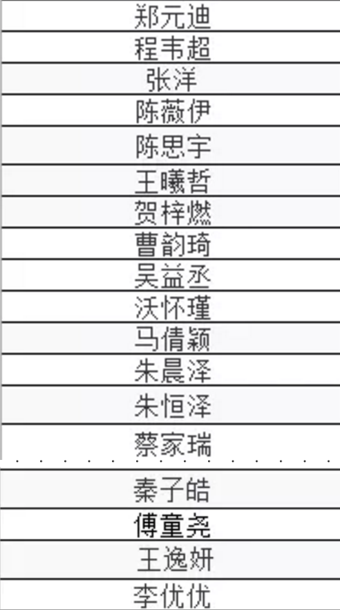 QQ截图20190723112948.png