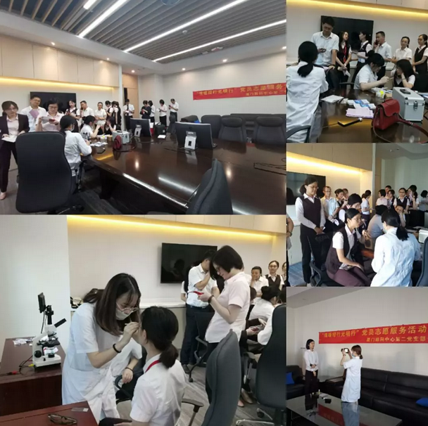 华厦眼科医院集团党委携手招行厦门分行开展党建共建活动4.png