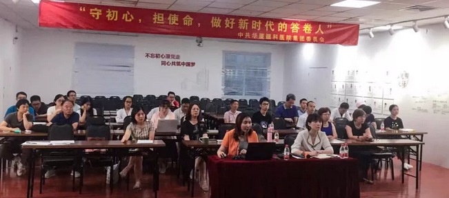 “守初心，担使命，做好新时代的答卷人” ——7月26日晚，华厦眼科医院集团全国视频党课会议——“守初心，担使命，做好新时代的答卷人”主题党课再次点亮 “华厦红心训练营”。一盏点亮 “华厦红心训练营”的信仰之灯1.png