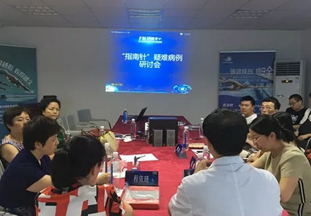 “指南针”成都市 眼科病案讨论会在成都华厦眼科医院举行1.png