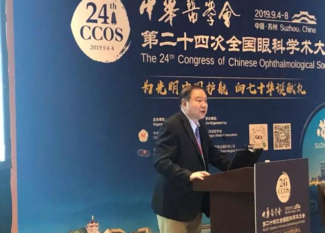 为光明中国护航，向70华诞献礼——华厦之光闪耀2019全国眼科年会2.jpg