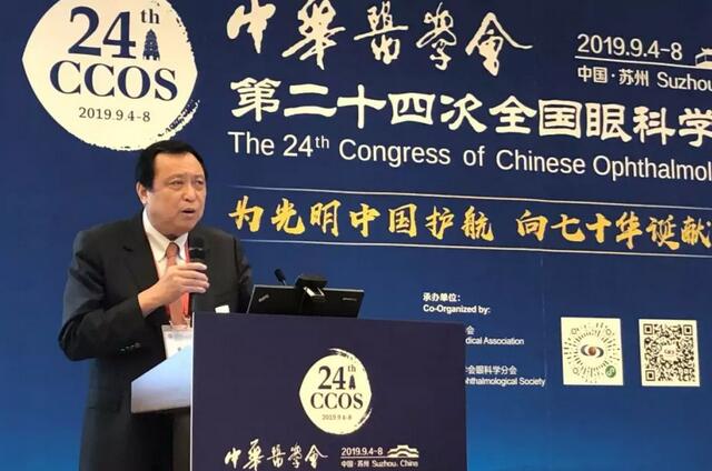 为光明中国护航，向70华诞献礼——华厦之光闪耀2019全国眼科年会3.jpg