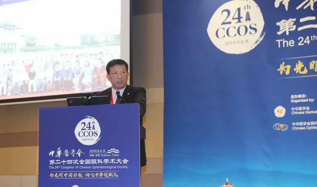 为光明中国护航，向70华诞献礼——华厦之光闪耀2019全国眼科年会4.jpg
