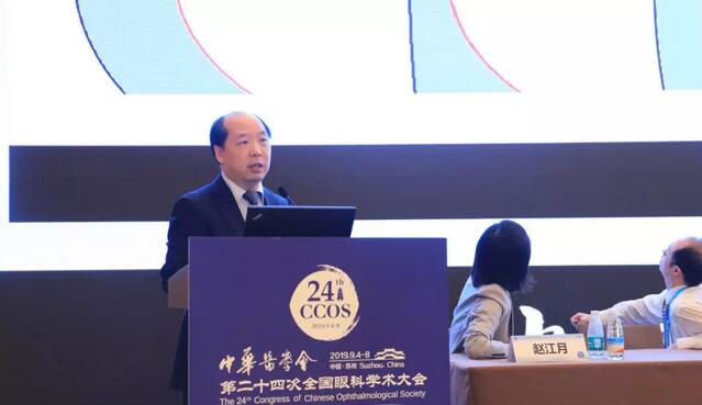 为光明中国护航，向70华诞献礼——华厦之光闪耀2019全国眼科年会5.jpg