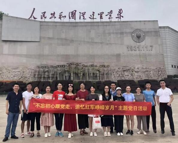 “不忘初心跟党走，追忆红军峥嵘岁月” ——厦门眼科中心第二党支部纪念建军92周年主题党日活动5.jpg