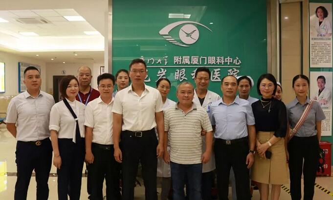 龙岩市残疾人福利基金会“百 爱心•千人启明”白内障复明公益活动启动仪式在龙岩华厦眼科医院顺利举行！5.jpg