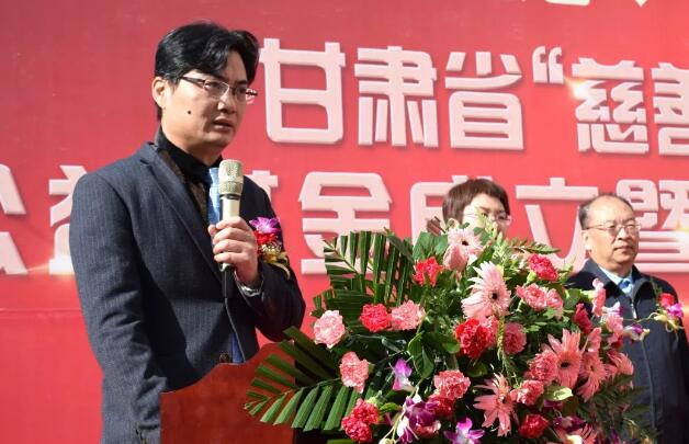 甘肃省慈善总会·兰州华厦眼科医院“慈善光明行”公益基金成立暨项目启动仪式隆重举行！3.jpg