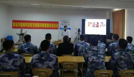青岛华厦眼科医院公益眼健康行动走进青岛火车站2.jpg
