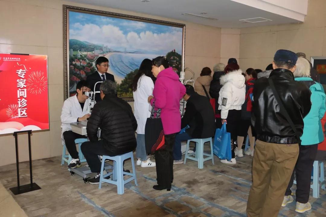 青岛华厦眼科医院“亮眼工程，焕彩人生”白内障高明晶体感恩分享会