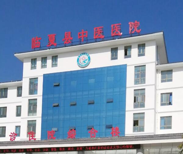 借用专家优势，助力健康扶贫——华厦眼科集团上海和平眼科医院临夏支医新进程纪实！1.jpg