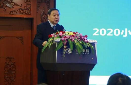 1月11日-12日，华厦眼科医院集团2020年度集团工作会议在厦召开，集团领*、各医院院长、各院总经理、集团各职能部门负责人等出席了会议，回顾总结2019年工作，从学科建设、医疗管理、人才战略、学术科研等方面对2020年重点工作进行了部署。3.jpg