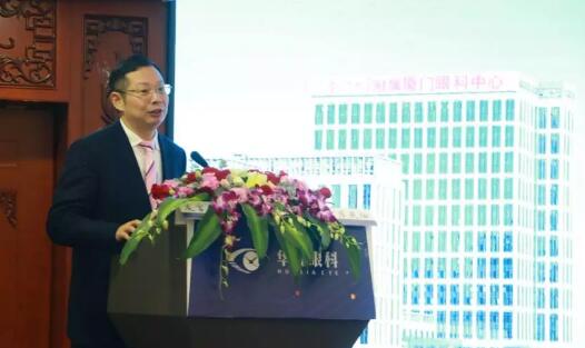 1月11日-12日，华厦眼科医院集团2020年度集团工作会议在厦召开，集团领*、各医院院长、各院总经理、集团各职能部门负责人等出席了会议，回顾总结2019年工作，从学科建设、医疗管理、人才战略、学术科研等方面对2020年重点工作进行了部署。4.jpg