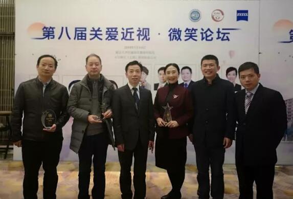 半世屈光史， 一生光明情——宜昌华厦眼科胡学斌院长闪耀2020年关爱近视·SMILE青年论坛4.jpg