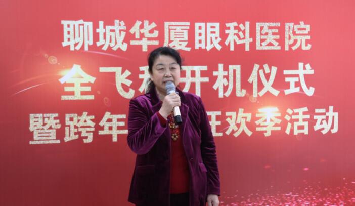 齐鲁晚报：近视一族再添新选择，全飞秒3.0联机平台落户聊城华厦眼科4.jpg