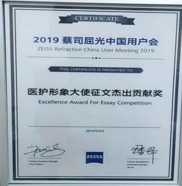 树形象、硬实力、大合作、新突破——福州眼科医院屈光科成绩单，过去的这一年，是福州眼科医院屈光科快速成长的一年，我们在困难中奋勇向前，只为帮助更多近视患者重获清晰视界;我们勇于改变与 ，在挥洒的汗水中证明团队与个人的强大实力。同时也要感恩每一位近视患者对我们的信任1.jpg