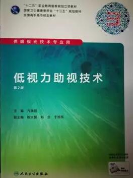 树形象、硬实力、大合作、新突破——福州眼科医院屈光科成绩单，过去的这一年，是福州眼科医院屈光科快速成长的一年，我们在困难中奋勇向前，只为帮助更多近视患者重获清晰视界;我们勇于改变与 ，在挥洒的汗水中证明团队与个人的强大实力。同时也要感恩每一位近视患者对我们的信任3.jpg