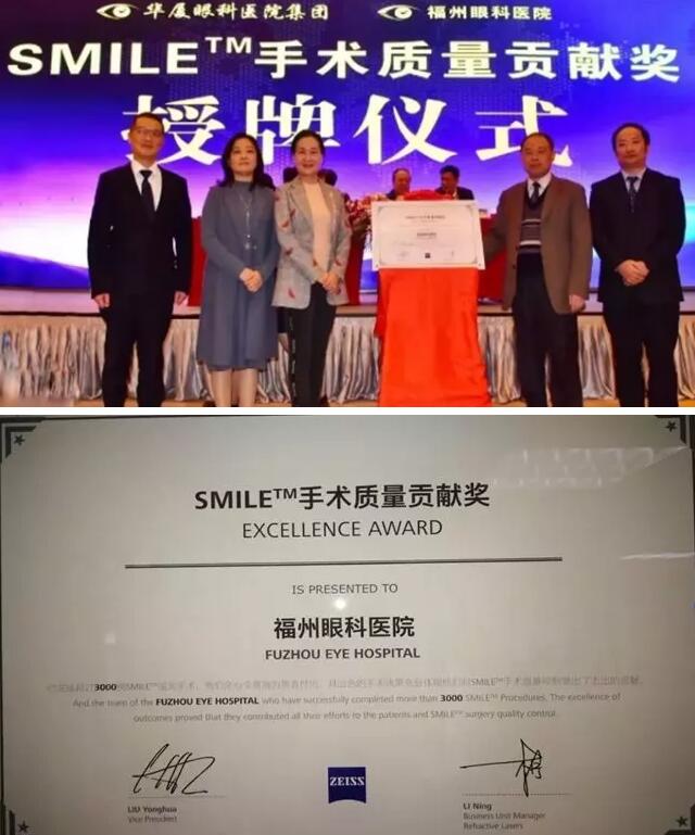 树形象、硬实力、大合作、新突破——福州眼科医院屈光科成绩单，过去的这一年，是福州眼科医院屈光科快速成长的一年，我们在困难中奋勇向前，只为帮助更多近视患者重获清晰视界;我们勇于改变与 ，在挥洒的汗水中证明团队与个人的强大实力。同时也要感恩每一位近视患者对我们的信任4.jpg