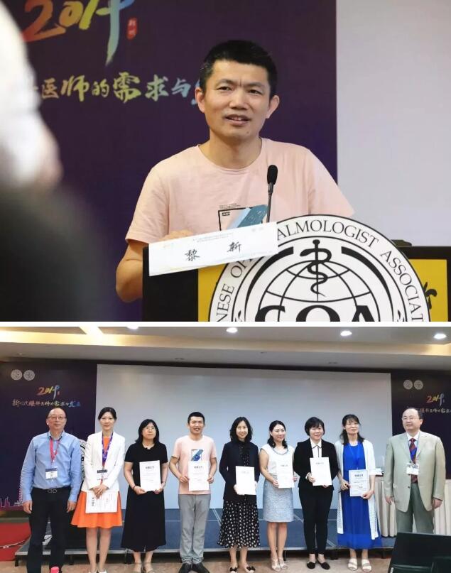树形象、硬实力、大合作、新突破——福州眼科医院屈光科成绩单，过去的这一年，是福州眼科医院屈光科快速成长的一年，我们在困难中奋勇向前，只为帮助更多近视患者重获清晰视界;我们勇于改变与 ，在挥洒的汗水中证明团队与个人的强大实力。同时也要感恩每一位近视患者对我们的信任6.jpg