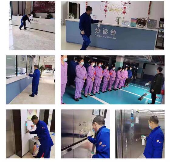 疫情就是命令，防控就是责任—— 众一心抗疫情，华厦眼科在行动！2.jpg