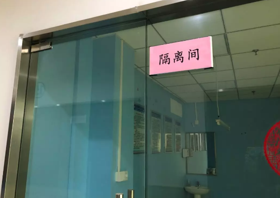 无论战场在哪里，我们都将全力以赴——华厦眼科凝聚力量坚决阻断病毒传播20.png