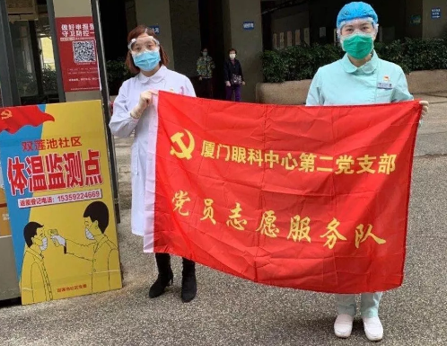 不一样的一线，一样的坚守——华厦眼科集团本部厦门眼科中心守护爱与光明9.png