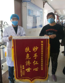 疫情当前的使命担当：衡水同瑞眼科医院眼科急诊工作纪实.png