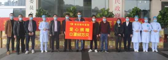 助力抗疫：莆田眼科医院向莆田红十字会捐赠口罩60 只！2.png